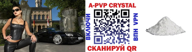A-PVP Соль  Купить  Карталы 