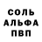 Кетамин VHQ Str8 Rain