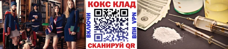 COCAIN Перу Карталы