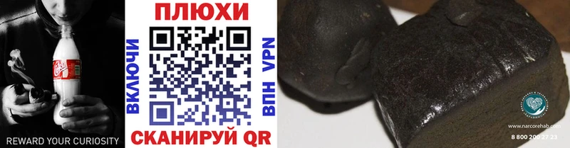 ГАШ хэш  Купить  Карталы 