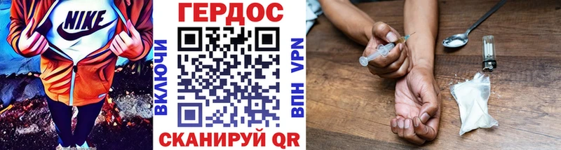 Купить закладки  Карталы  Героин VHQ 
