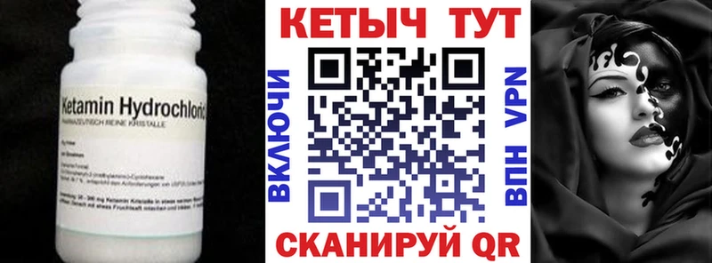 Купить закладки  Карталы  Кетамин ketamine 