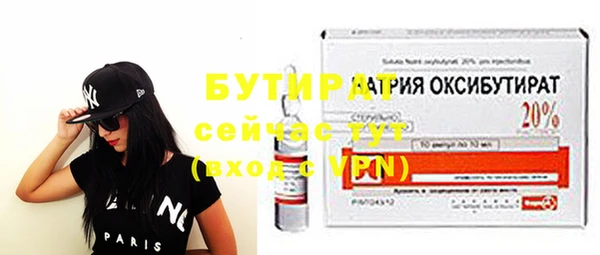 тгк Козловка