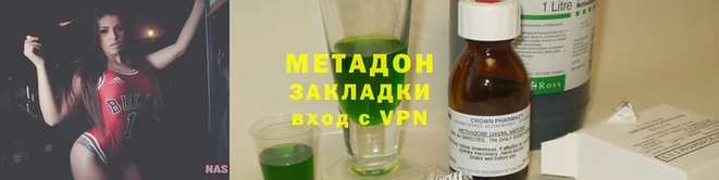 тгк Козловка
