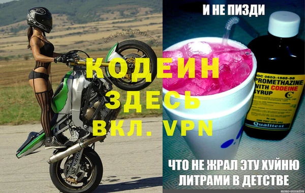 тгк Козловка