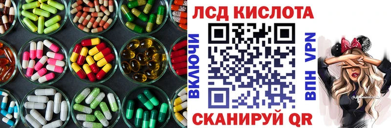 Купить  Карталы  Лсд 25 экстази ecstasy 