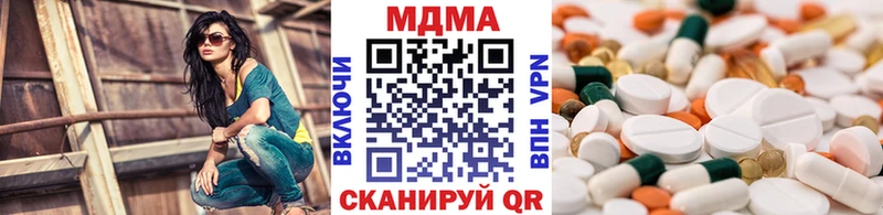 МДМА молли  Купить закладки  Карталы 