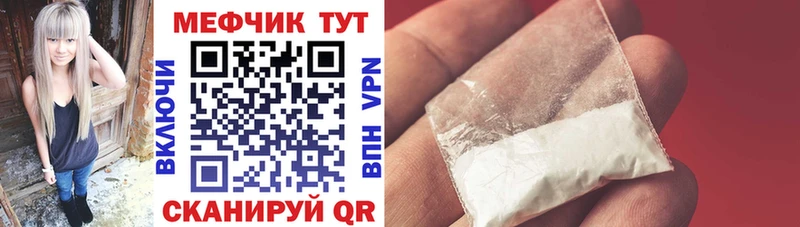 Купить  Карталы  Мефедрон VHQ 